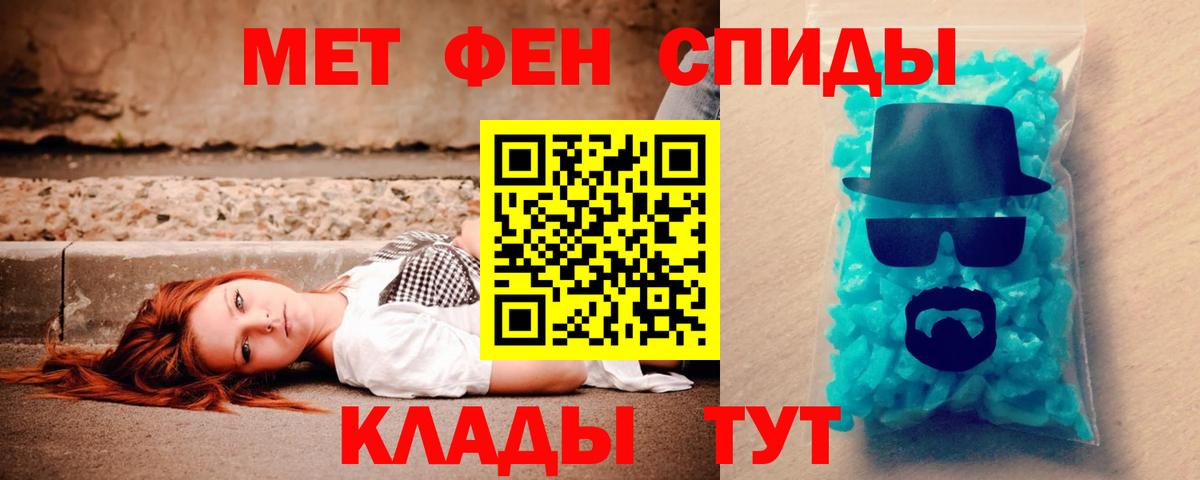 мега зеркало  АМФЕТАМИН 97%  АМФ  Вход с VPN  Елец 
