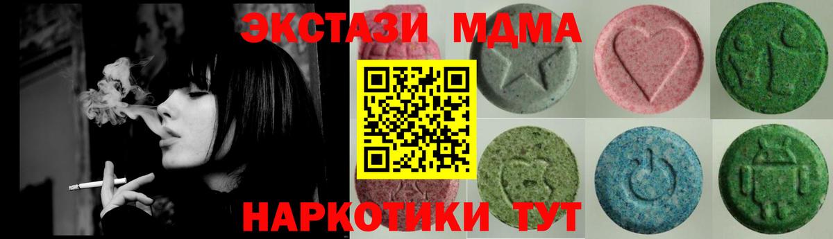 Ecstasy Cube Елец