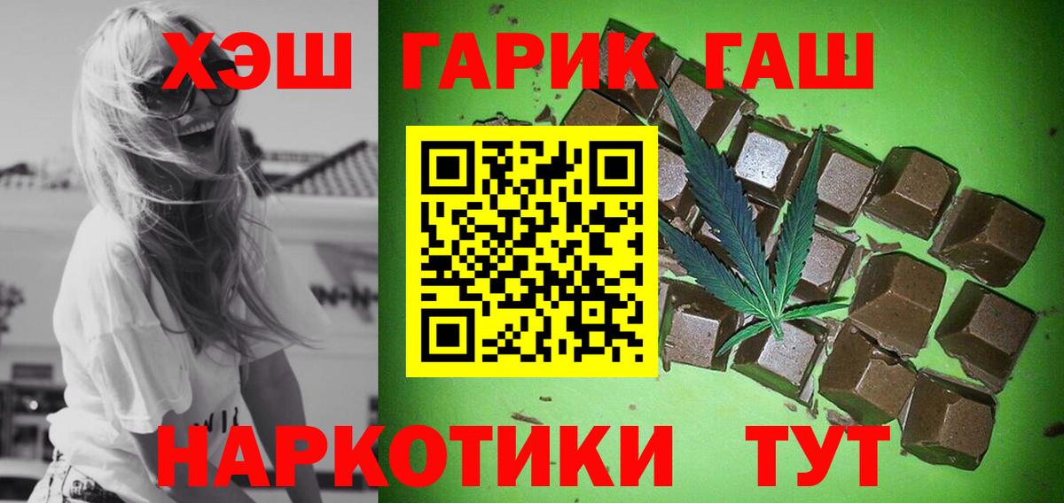 Елец  Гашиш Изолятор  Вход с VPN 