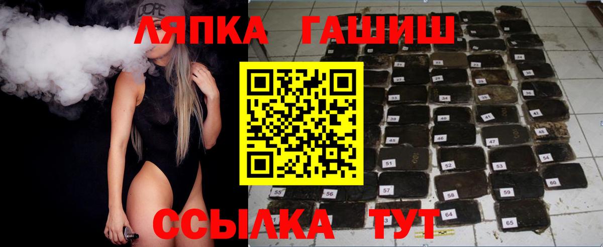 Гашиш Ice-O-Lator Елец
