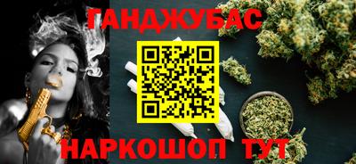 меф Ачхой-Мартан