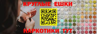 меф Ачхой-Мартан