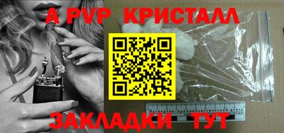 меф Ачхой-Мартан