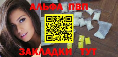 меф Ачхой-Мартан