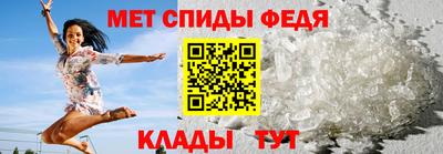 меф Ачхой-Мартан