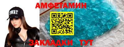 меф Ачхой-Мартан