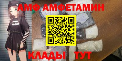 2c-b Аша