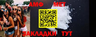меф Ачхой-Мартан