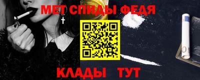 меф Ачхой-Мартан