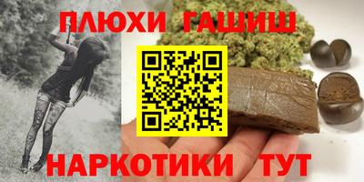 меф Ачхой-Мартан
