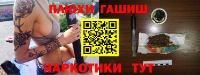 меф Ачхой-Мартан