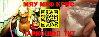 меф Ачхой-Мартан