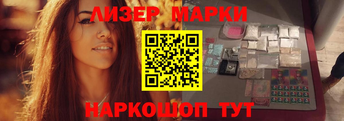 LSD-25 экстази ecstasy Елец