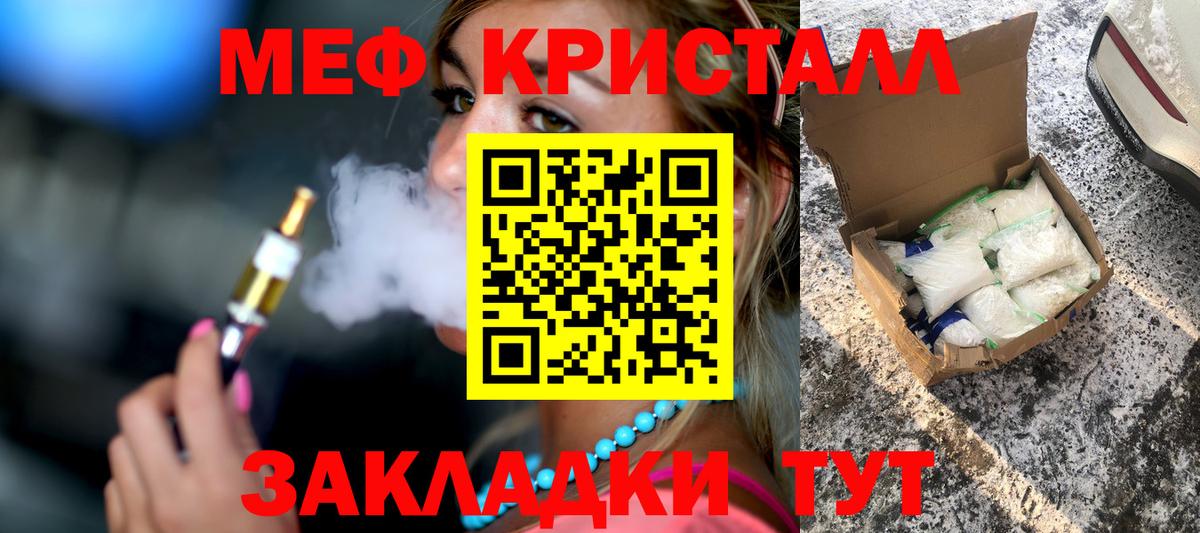 МЕФ Елец
