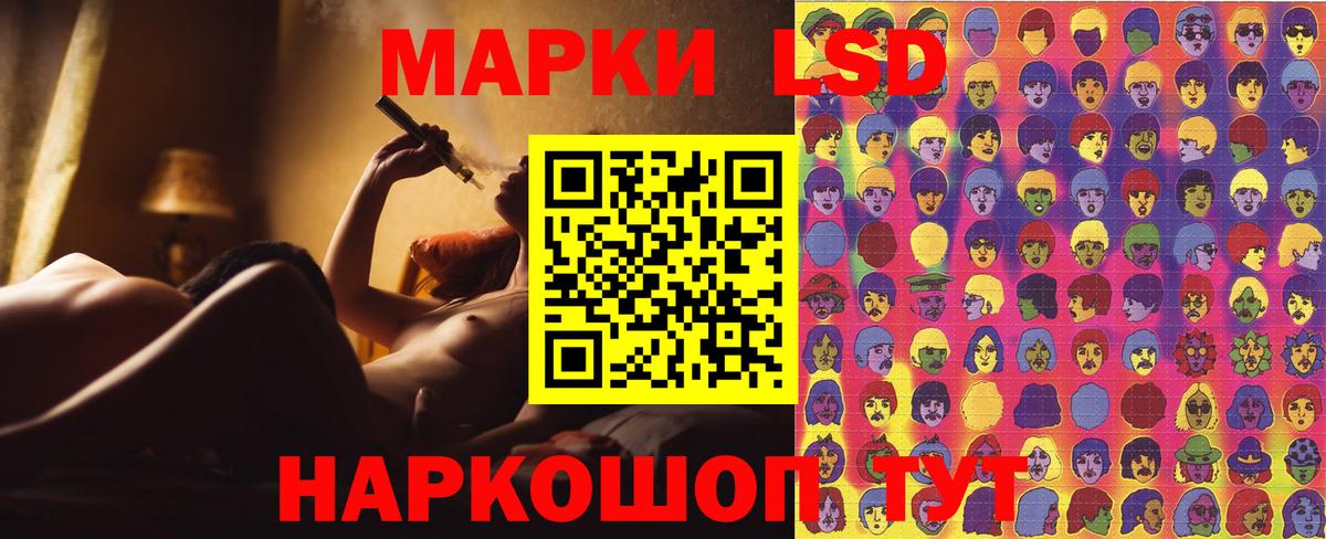 Наркотические марки 1500мкг  Вход с VPN  Елец 