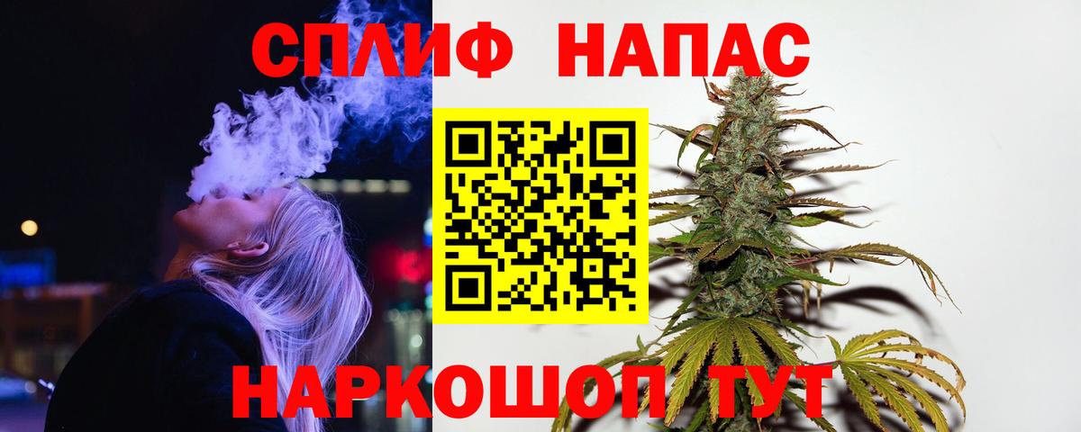 Бошки марихуана индика  Каннабис LSD WEED  Вход с VPN  МАРИХУАНА VHQ  Елец 